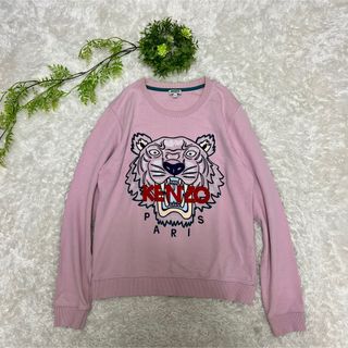 ケンゾー(KENZO)のKENZO ケンゾー スウェット トレーナー  虎 トラ タイガー 刺繍 ピンク(スウェット)