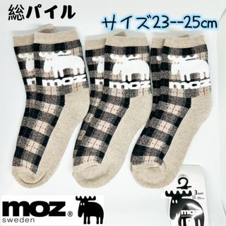 モズ(moz)のMOZ モズ 総パイル　レディース　靴下　ソックス　3足セット 23-25cm(ソックス)