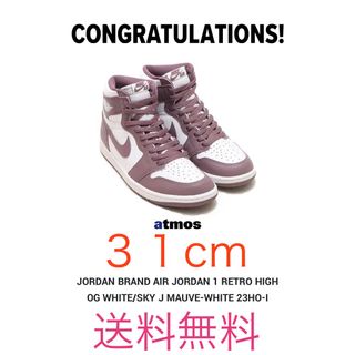 ジョーダン(Jordan Brand（NIKE）)のエアジョーダン1 high OG MAUVE モーブ(スニーカー)