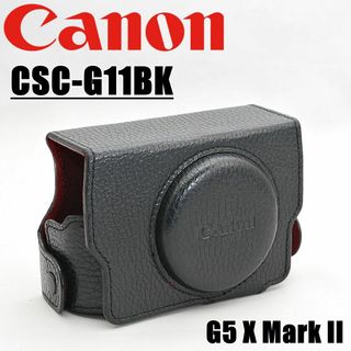 キヤノン(Canon)のcanon CSC-G11 本革ケース G5 X Mark II(ケース/バッグ)