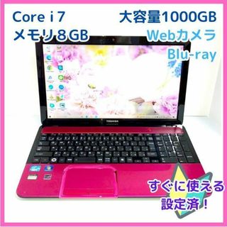 東芝 PC/タブレット(ピンク/桃色系)の通販 100点以上 | 東芝のスマホ