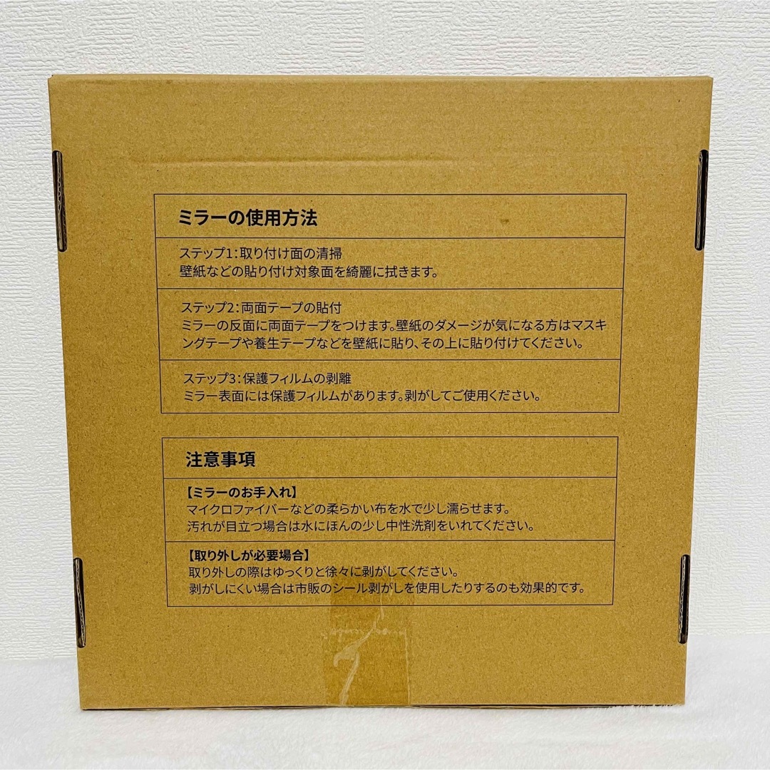 ✨新品✨ 貼る鏡 落ちても割れない 全身鏡 姿見 壁掛け鏡 浴室や洗面所に最適 インテリア/住まい/日用品のインテリア小物(壁掛けミラー)の商品写真