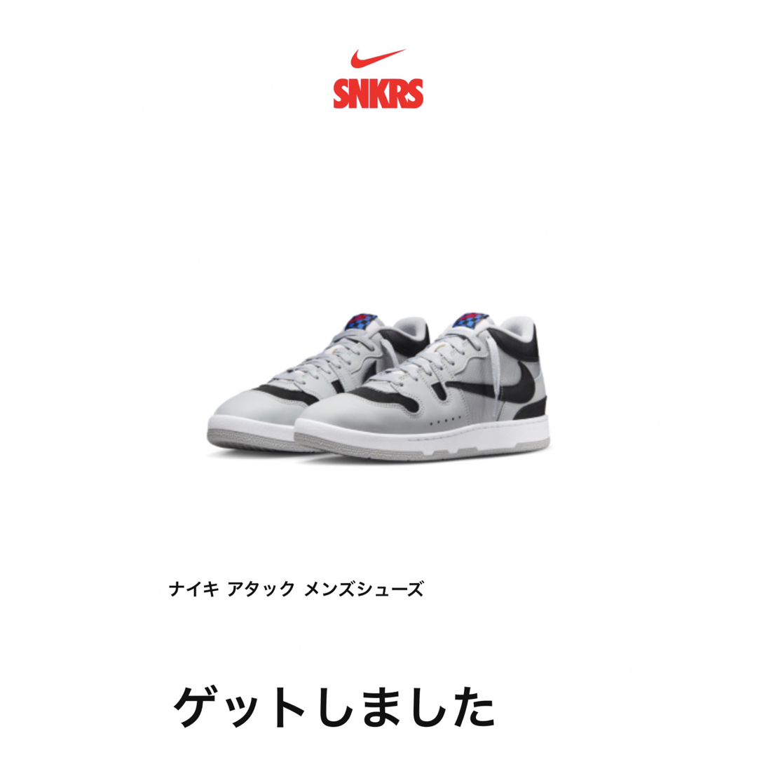 NIKE(ナイキ)のTravis Scott Cactus Jack × Nike Attack  メンズの靴/シューズ(スニーカー)の商品写真