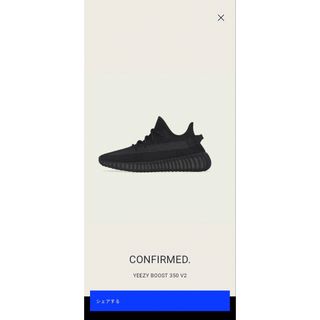 イージー(YEEZY（adidas）)のイージーブースト350 v2オニキス(スニーカー)