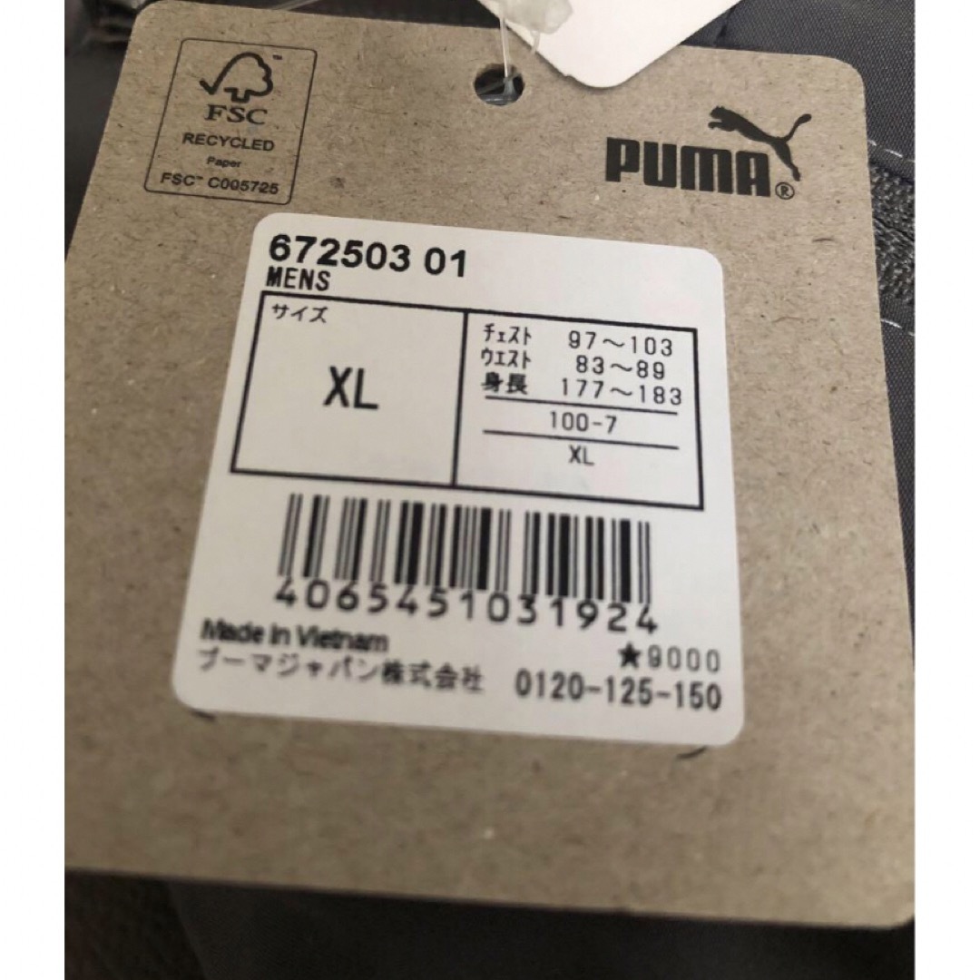 PUMA(プーマ)の【新品】プーマ PUMA メンズ ウインド上下セット ウーブン トラックスーツ メンズのスーツ(セットアップ)の商品写真