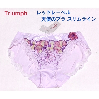 トリンプ(Triumph)のTriumph レッドレーベル 天使のブラレギュラーショーツ L定価3,740円(ショーツ)