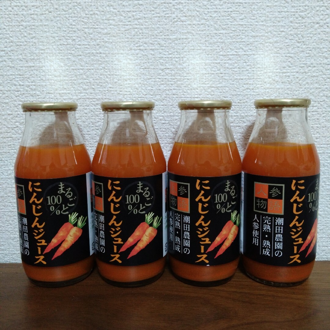 【匿名配送】潮田農園　人参にんじんジュース　無農薬無添加　ストレート　４本セット 食品/飲料/酒の飲料(ソフトドリンク)の商品写真