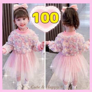 100　キッズドレス　ワンピース　ミニ丈　お花　ピンク　女の子　お姫様(ワンピース)