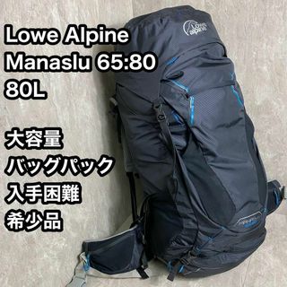 Lowe Alpine - ロウアルパイン レディースハーフパンツＬサイズの通販