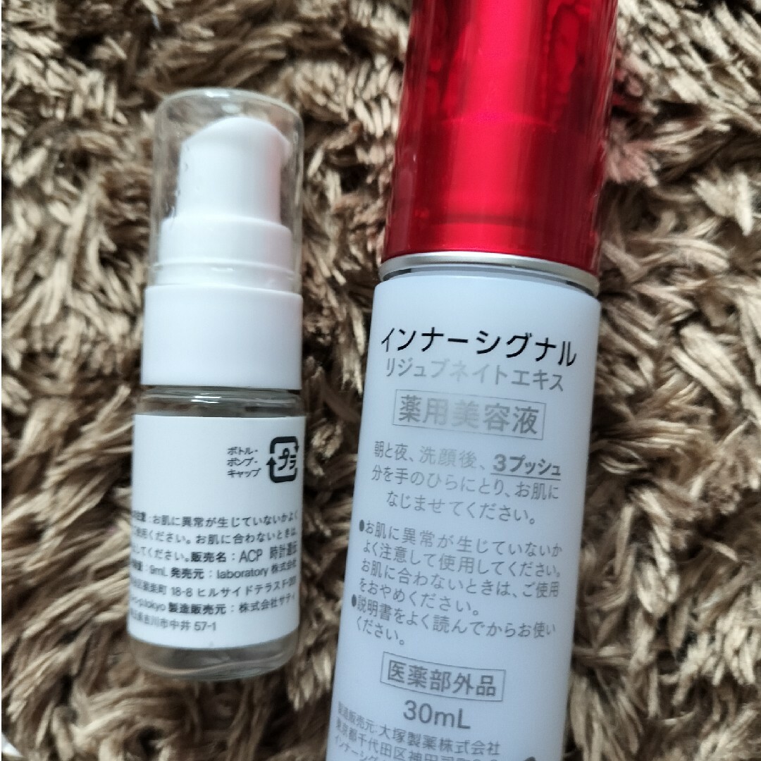InnerSignal(Otsuka Pharmaceutical) - インナーシグナル 空 InnerSignal(Otsuka Pharmaceutical) - インナーシグナル 空