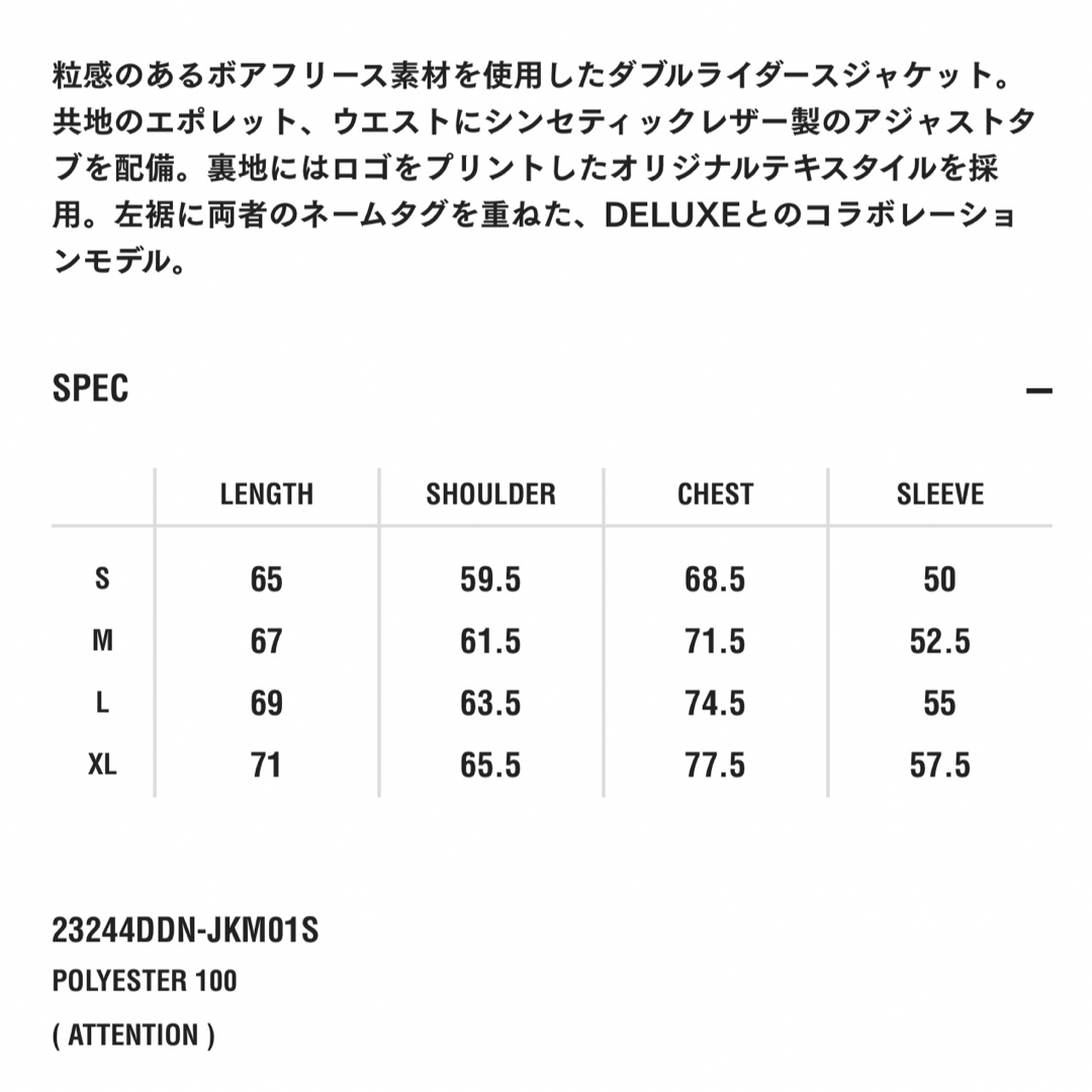 NEIGHBORHOOD - NEIGHBORHOOD DELUXE BOA RIDERS JACKETの通販 NEIGHBORHOOD - NEIGHBORHOOD DELUXE BOA RIDERS JACKETの通販