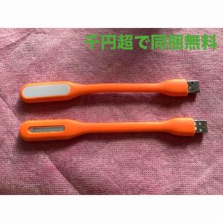 【新品】USBライト LEDライト LED照明 ミニサイズ 車内 パソコン(PC周辺機器)