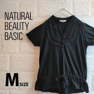 ナチュラルビューティーベーシック(NATURAL BEAUTY BASIC)のナチュラルビューティーベーシック　カットソー トップス レディース M 黒(カットソー(半袖/袖なし))