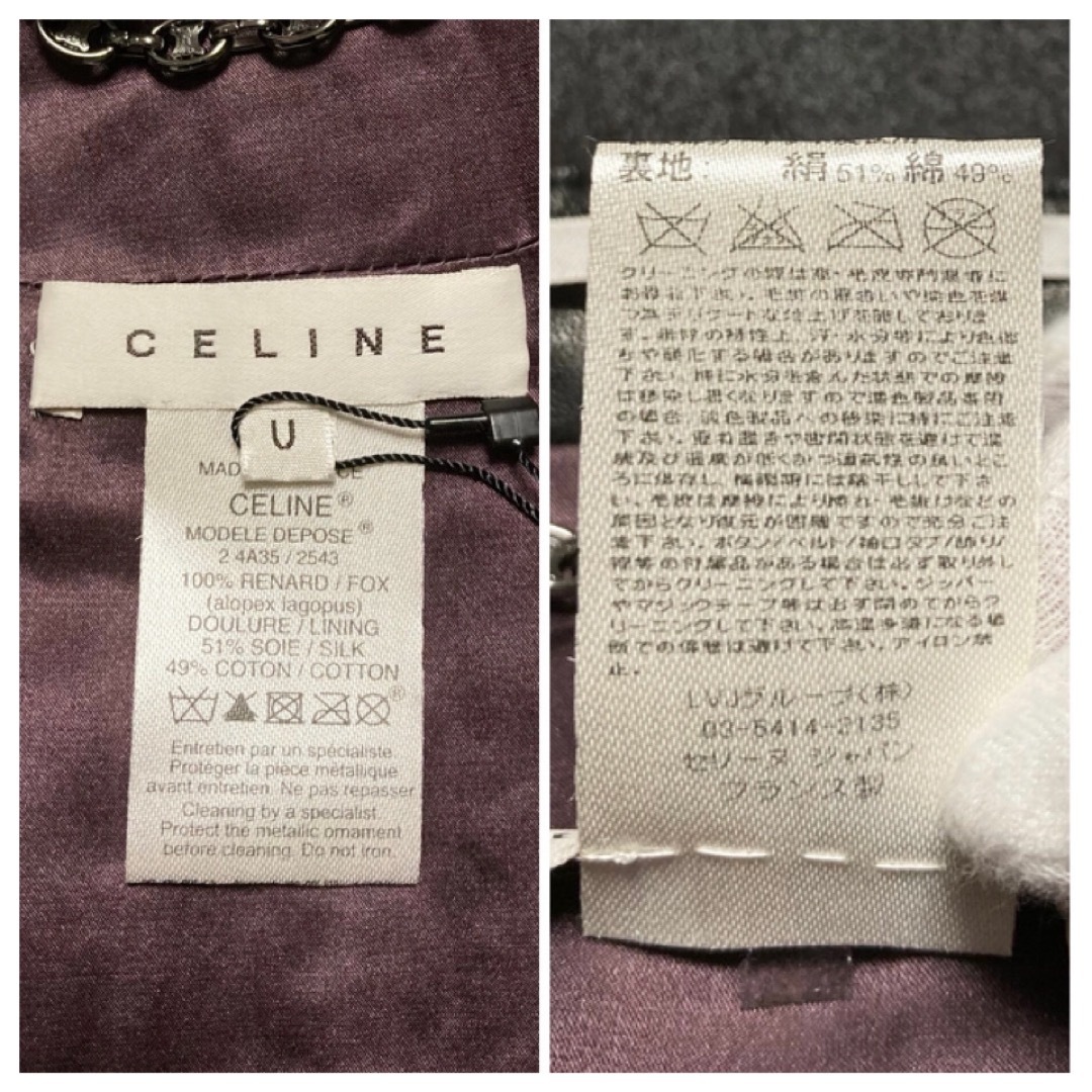 celine(セリーヌ)の【新品タグ付き】CELINE フォックスファー(北極狐) ティペット/マフラー レディースのファッション小物(マフラー/ショール)の商品写真