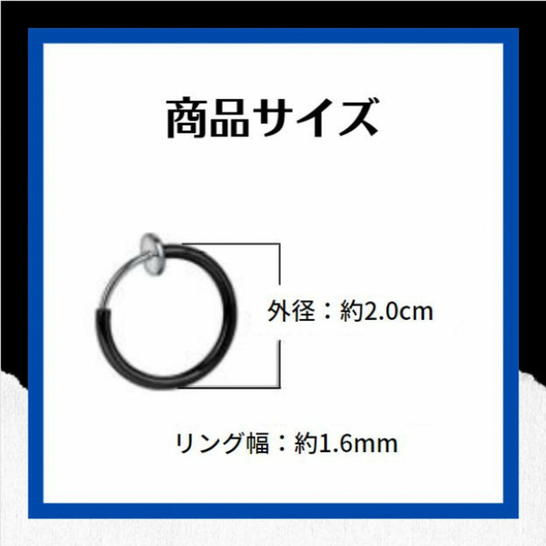 フェイクピアス 6点セット 金 銀 黒 イヤリング シンプル イヤーカフ メンズのアクセサリー(ピアス(両耳用))の商品写真