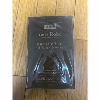 ネストローブ(nest Robe)のリンネル　2024年1月号付録：キルティング仕上げ！三日月ショルダーバッグ(ショルダーバッグ)