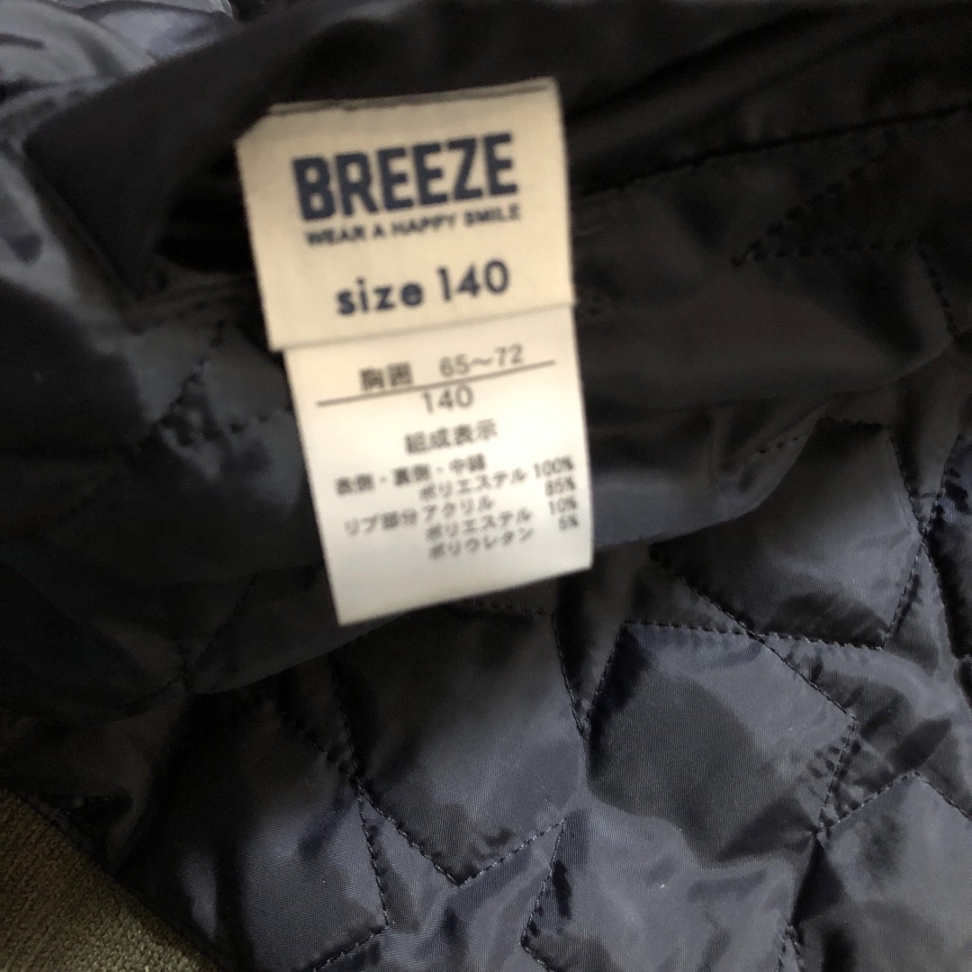 BREEZE(ブリーズ)の140センチ キッズ/ベビー/マタニティのキッズ服男の子用(90cm~)(ジャケット/上着)の商品写真