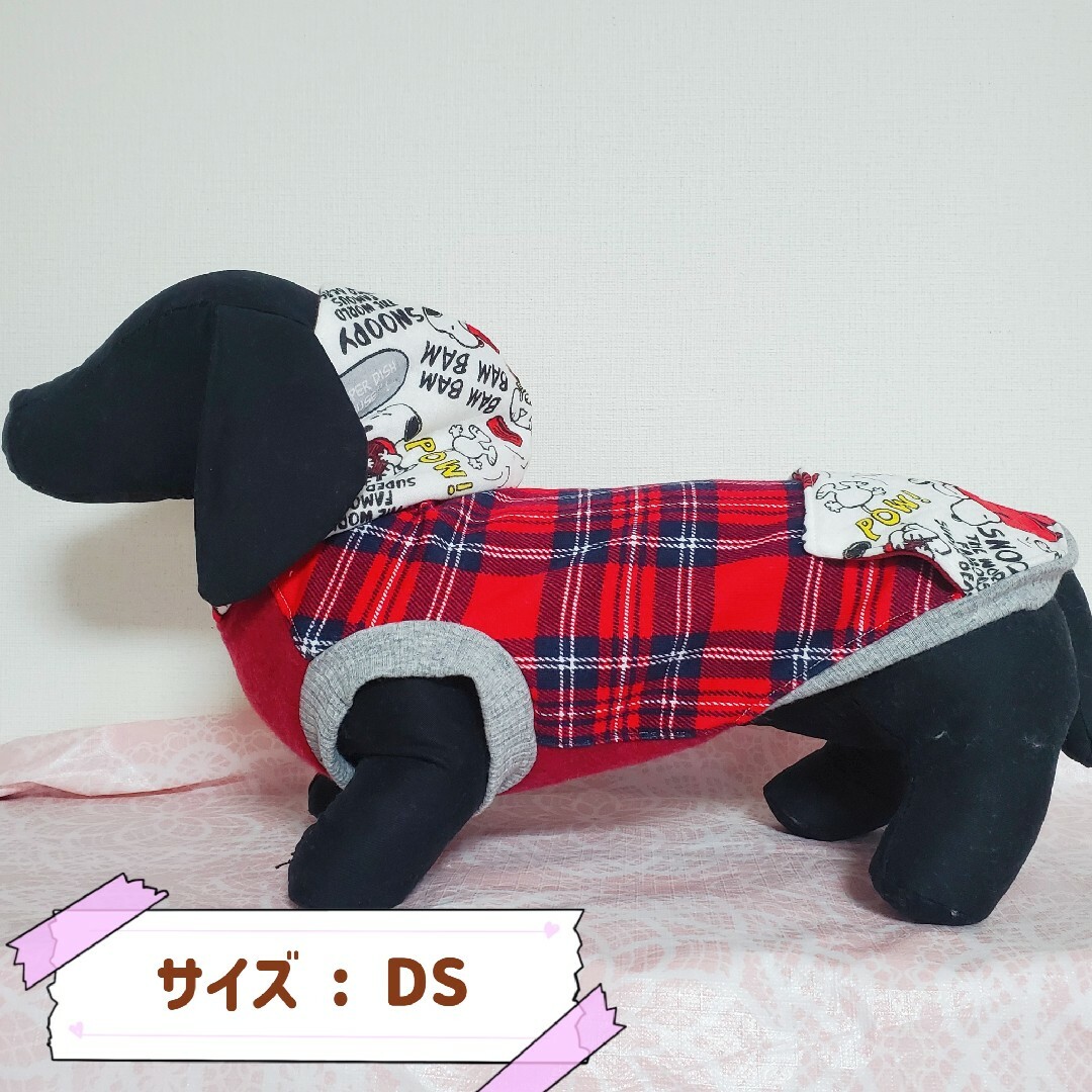 【送料無料】犬服 ハンドメイドダックス ハンドメイドのペット(ペット服/アクセサリー)の商品写真