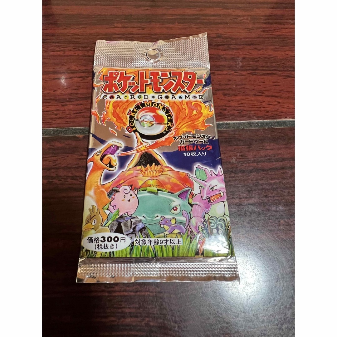 ポケモンカード 拡張パック 第一弾 未開封 絶版 郵便番号5桁 未開封 ポケモンカード 拡張パック 第一弾 未開封 絶版 郵便番号5桁 未開封