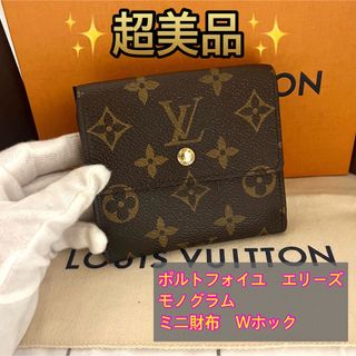 ヴィトン(LOUIS VUITTON) ミニ 財布(レディース)の通販 1,000点以上