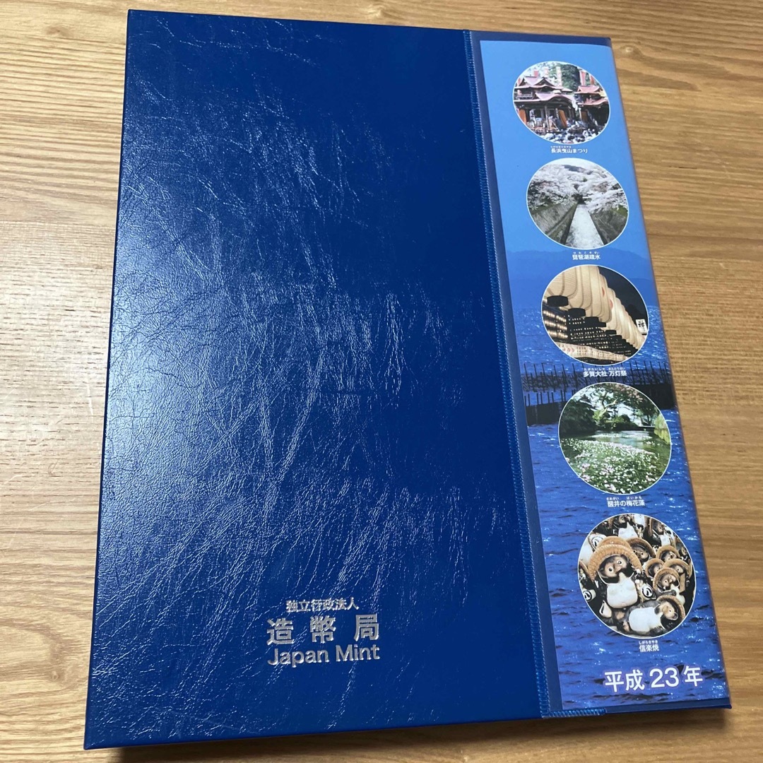 滋賀県　地方自治法施行六十周年記念　60周年　千円銀貨　プルーフ エンタメ/ホビーの美術品/アンティーク(貨幣)の商品写真