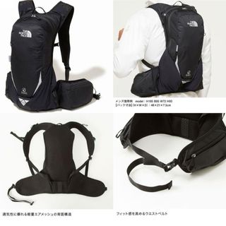 ザノースフェイス(THE NORTH FACE)のノースフェイス　ランニング　バッグ　10L(バッグパック/リュック)