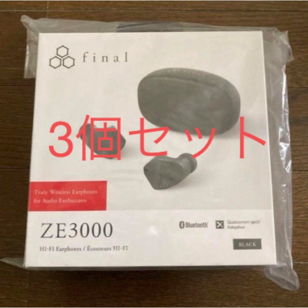 final新品SALE 完全ワイヤレスイヤホン　final ZE3000