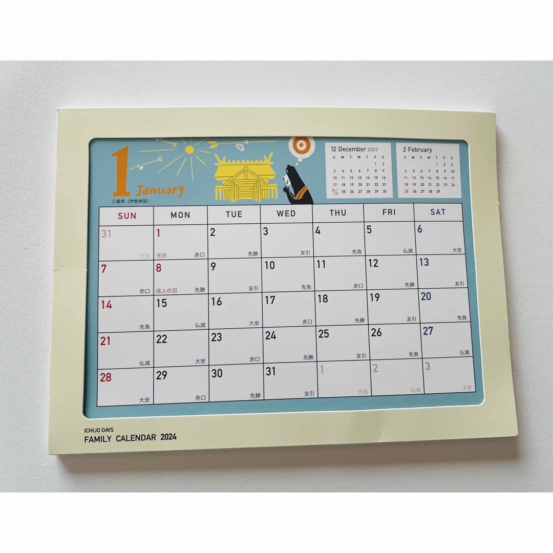 2024年卓上カレンダー　 インテリア/住まい/日用品の文房具(カレンダー/スケジュール)の商品写真