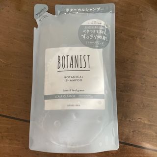 ボタニスト(BOTANIST)の新品🌟ボタニスト　スカルプクレンズ　400ml(シャンプー/コンディショナーセット)