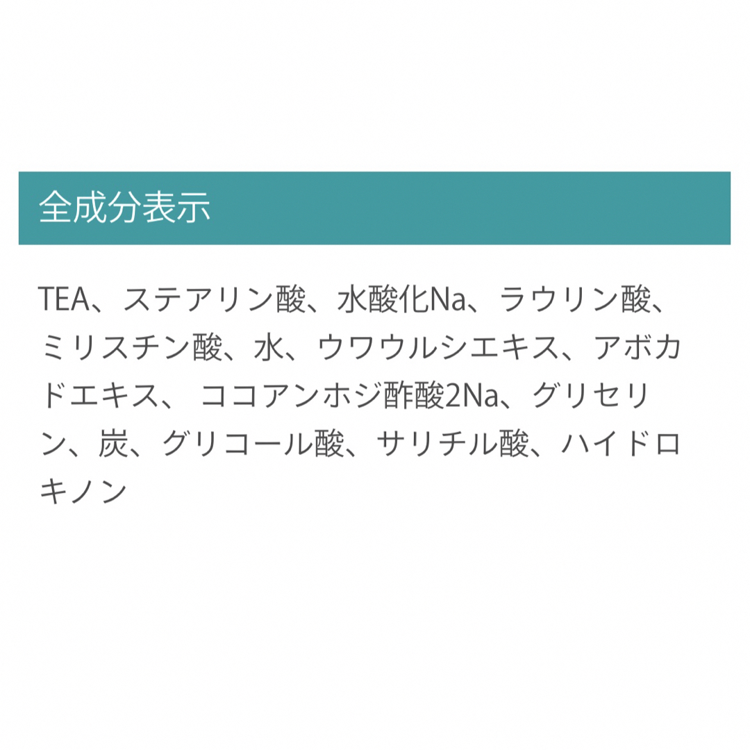 sunsorit(サンソリット)のスキンピールバー　ハイドロキノール コスメ/美容のスキンケア/基礎化粧品(洗顔料)の商品写真