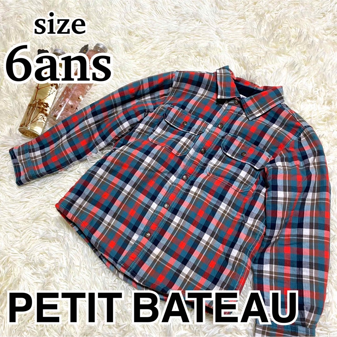 PETIT BATEAU(プチバトー)の極美品　プチバトー　ボア　シャツ　ジャケット　チェック　6ans 114cm キッズ/ベビー/マタニティのキッズ服男の子用(90cm~)(ジャケット/上着)の商品写真