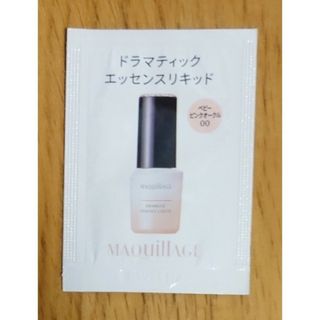 マキアージュ(MAQuillAGE)の【noel様】マキアージュ サンプル(サンプル/トライアルキット)