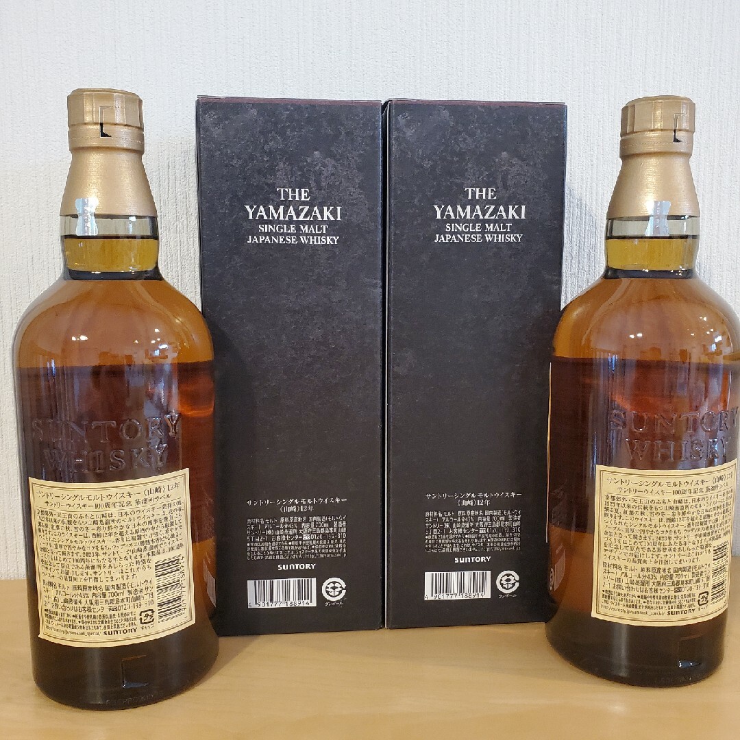 山崎12年700ml100周年記念ラベル箱付き2本セットの通販 by クルン's