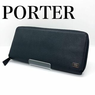 ポーター 長財布(メンズ)の通販 1,000点以上 | PORTERのメンズを買う