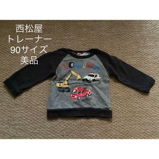 【美品】キッズ　トレーナー　90(その他)