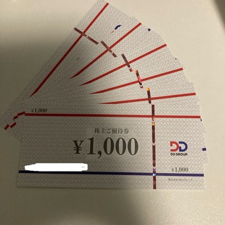 DD グループ　株主優待　お食事券　6000円(レストラン/食事券)