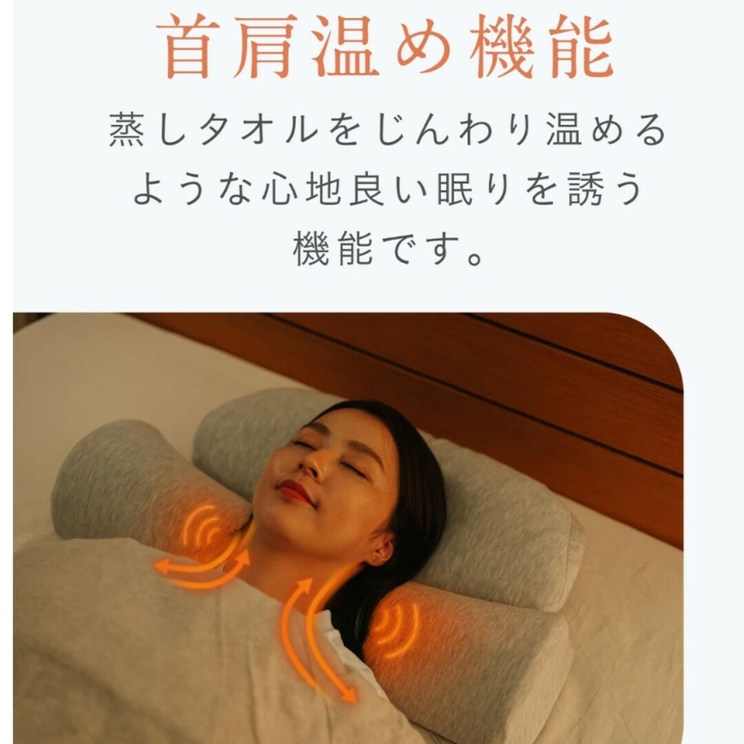 survaQ 引き取る 首と肩がホッとする枕plus survaQ 引き取る 首と肩がホッとする枕plus