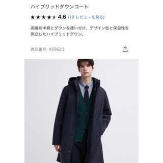 ユニクロ(UNIQLO)のユニクロ　ハイブリッドダウンコート　ブラック(ダウンジャケット)