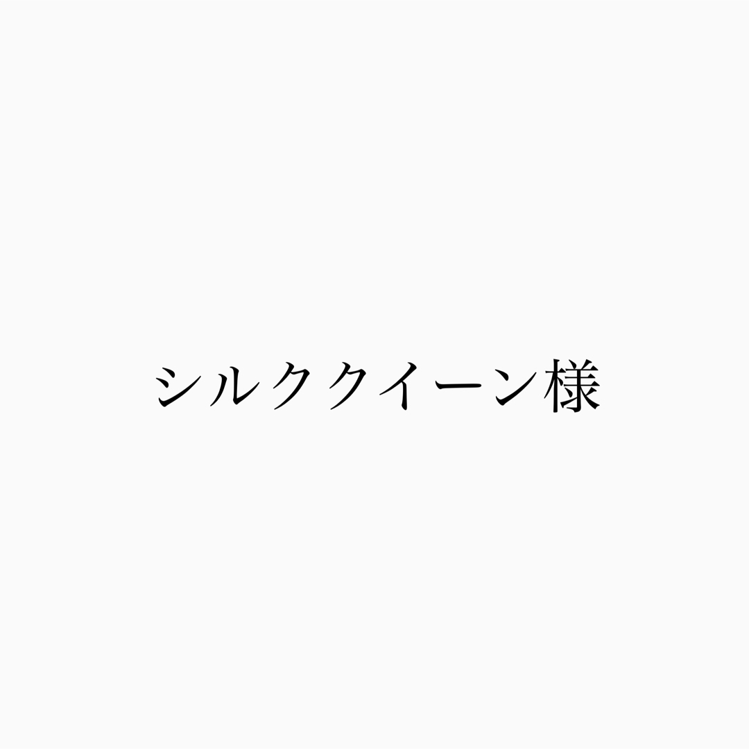 食品/飲料/酒即購入❌ アッチェ サプリ サプリメント 水素 ゴールド