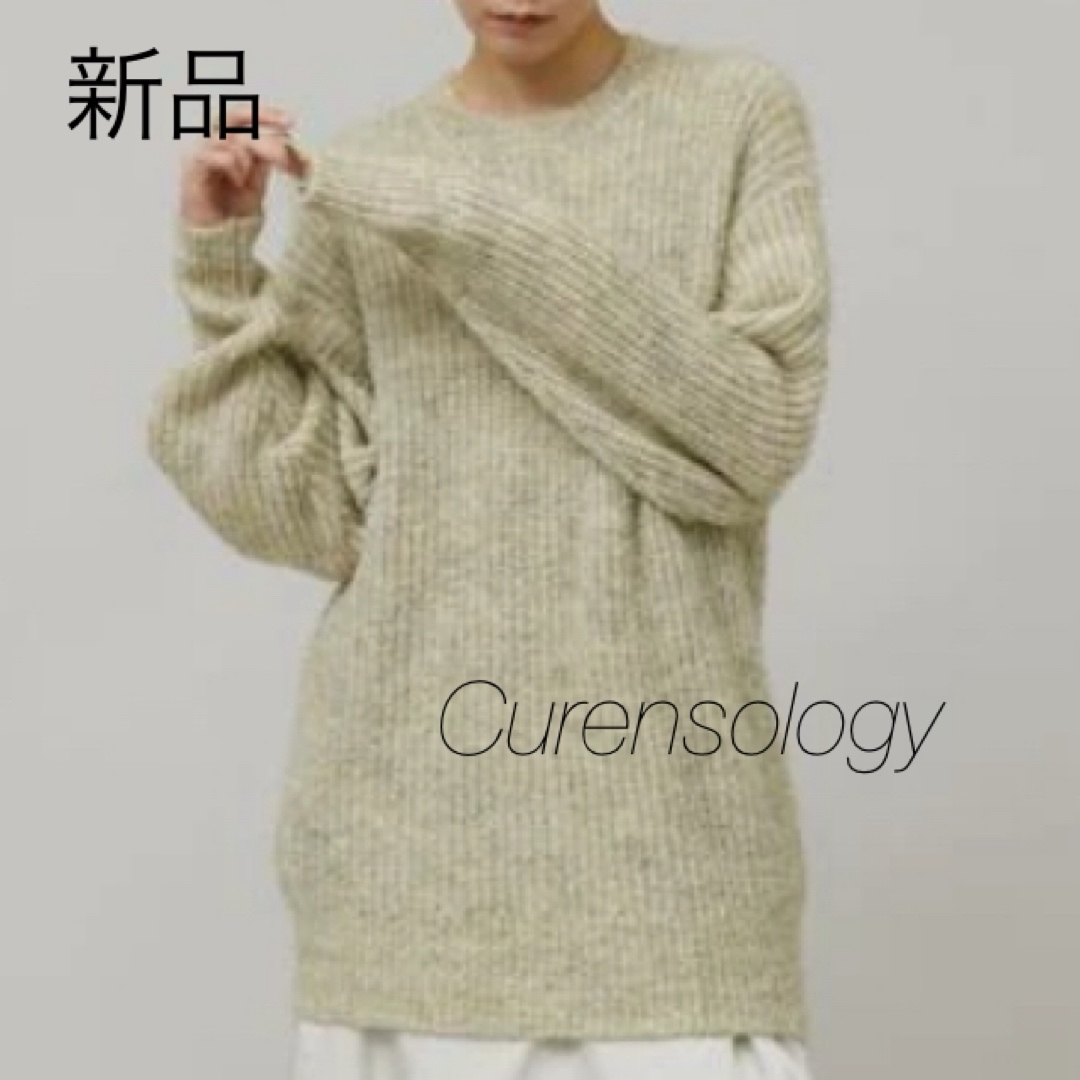 Curensology(カレンソロジー)の新品タグ付きCurensology大人気ニット レディースのトップス(ニット/セーター)の商品写真