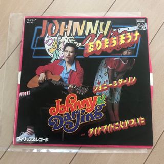 ジョニー大倉　恋のまちぼうけ　レコード　中古　昭和　ロックン・ロール(その他)