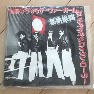 横浜銀蝿　レコード　中古　昭和　80年代　蘭　翔　TAKU Johnny(その他)