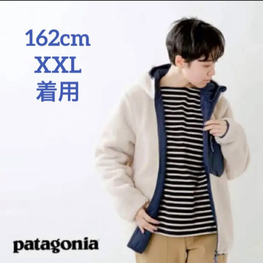 patagonia(パタゴニア)のパタゴニア レディフレディ フーディー (ガールズ)XXL 新品 国内正規品 レディースのジャケット/アウター(ブルゾン)の商品写真