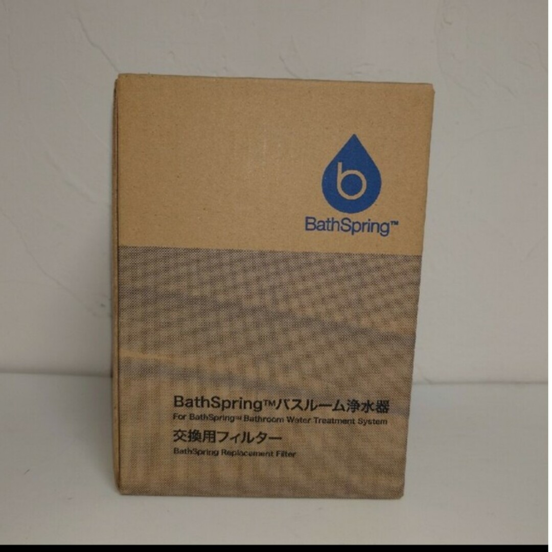 アムウェイ バススプリング 浄水器 交換用フィルター アムウェイ バススプリング 浄水器 交換用フィルター