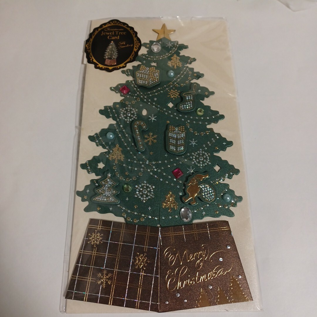 クリスマスカード　ツリー　立体 その他のその他(その他)の商品写真