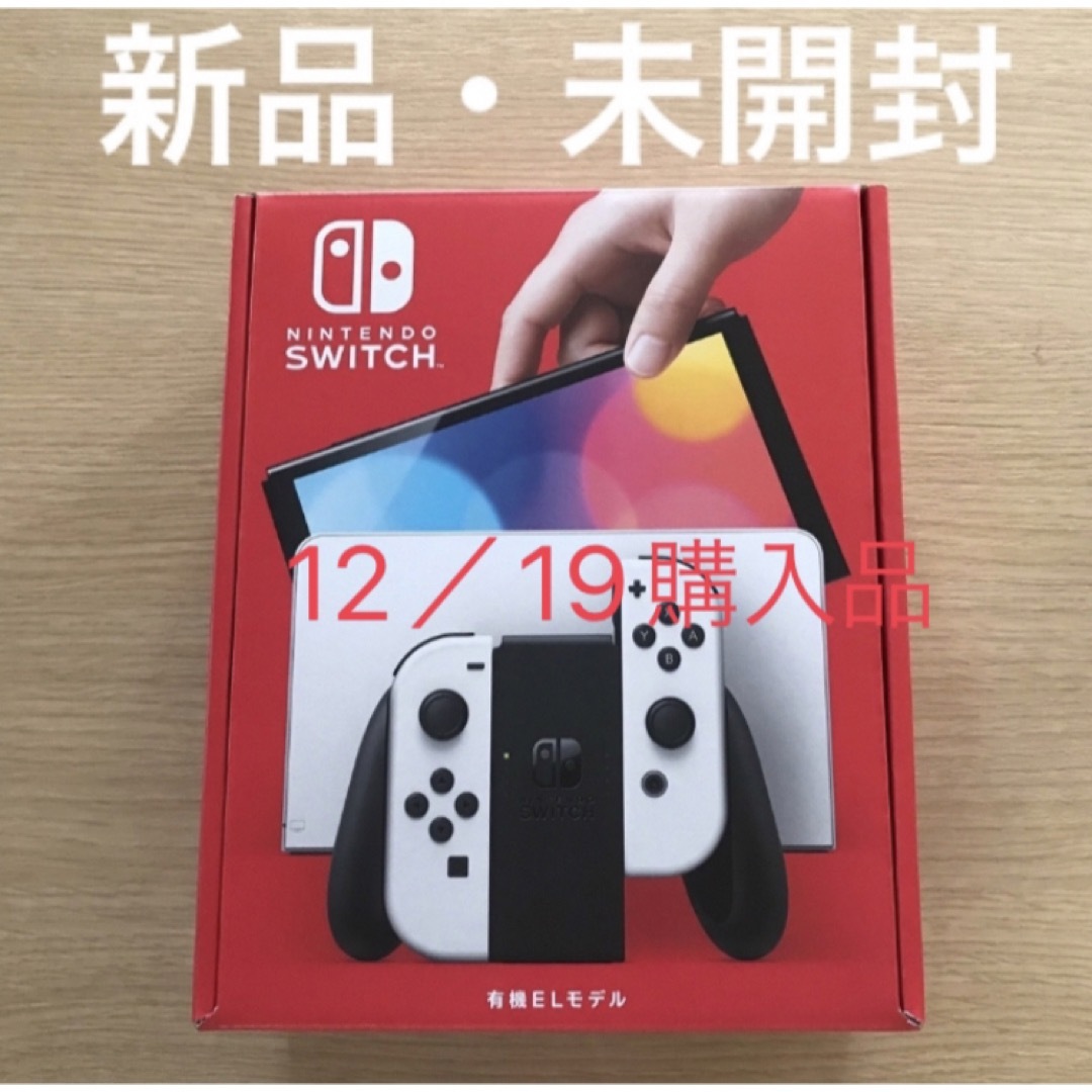 Nintendo Switch - 新品未使用未開封品♪任天堂スイッチ本体有機EL