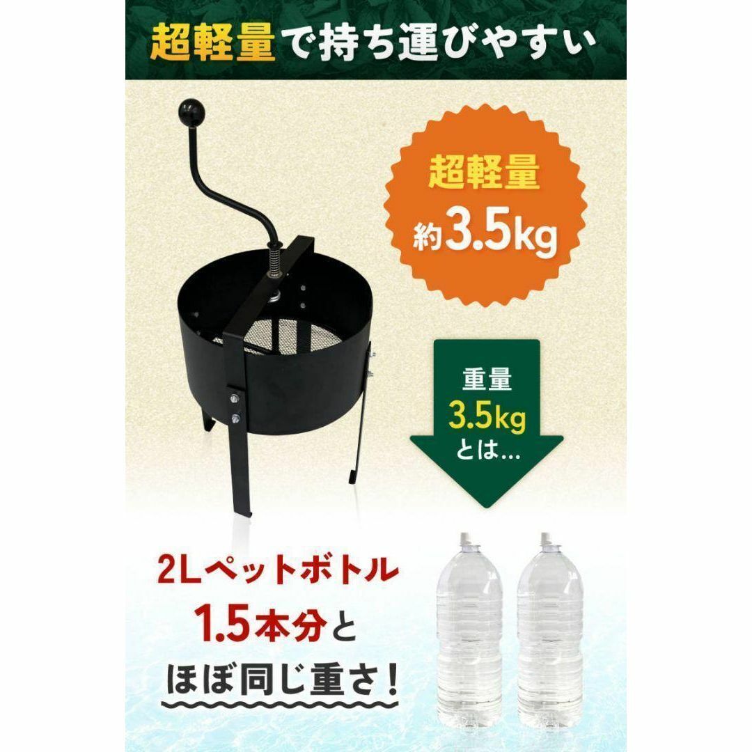 約35kg材質ロータシーブ（回転式古土分別器）瀬戸土三条 家庭用 再生