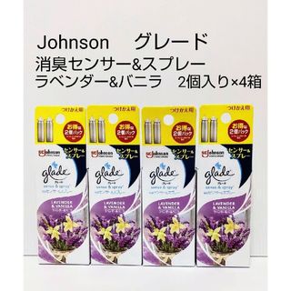 ジョンソン(Johnson's)の2個入り×4箱 グレード 消臭センサー&スプレー ラベンダー&バニラ(日用品/生活雑貨)