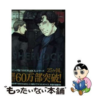 【中古】 ＳＨＥＲＬＯＣＫベルグレービアの醜聞 上/ＫＡＤＯＫＡＷＡ/スティーヴン・モファット(青年漫画)