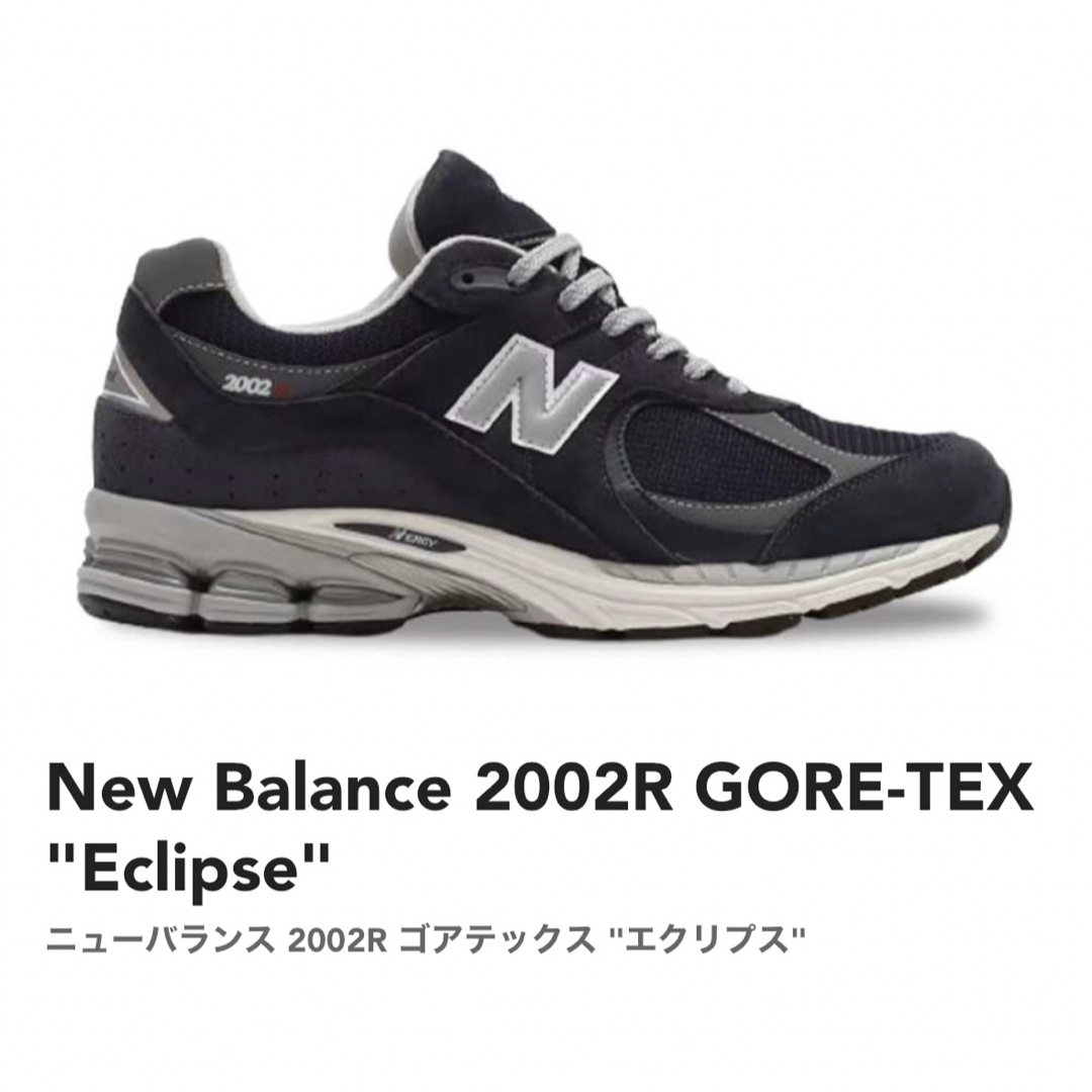 正式的 New Balance M2002RXK NAVY 23FW-I 28.0cm -スニーカー